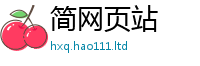 2025精准资料大全免费随香港资料免费长期公开